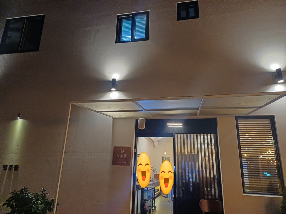 명주뜰 이미지