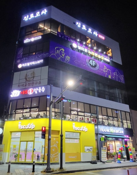 질러존노래연습장 이미지