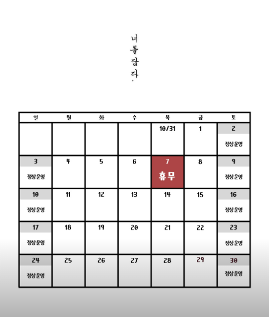 뱅뱅원주 이미지