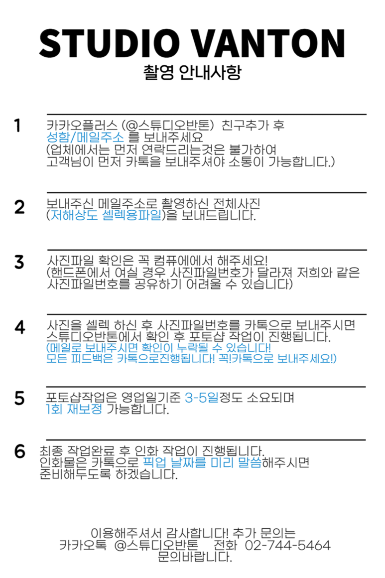 스튜디오반톤 이미지