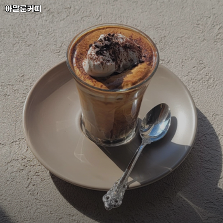아말룬커피 이미지