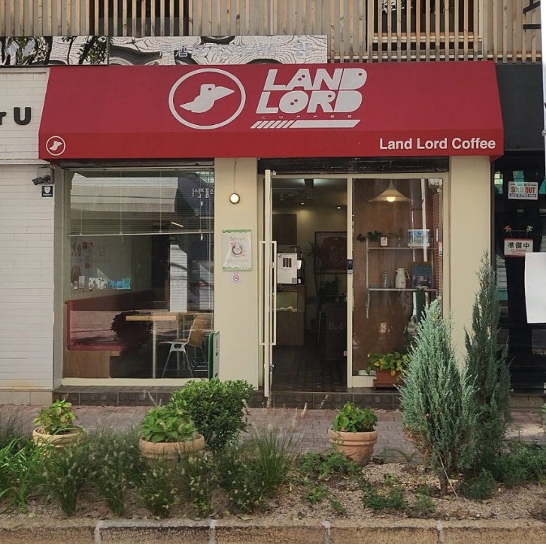 랜드로드커피 이미지