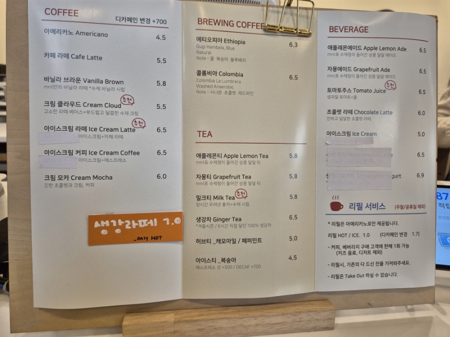 카페엠엠티 이미지
