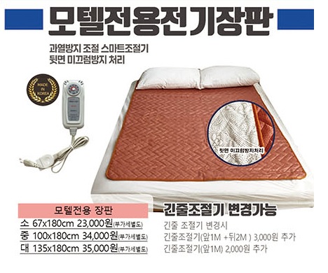 횡성무인텔 이미지