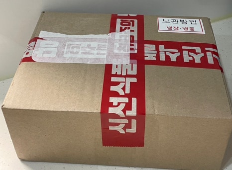 바보상회 이미지