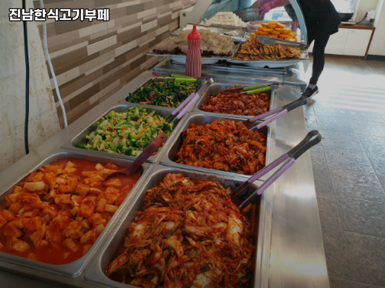 진남한식고기부페 이미지