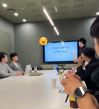 삼삼프로젝트 이미지