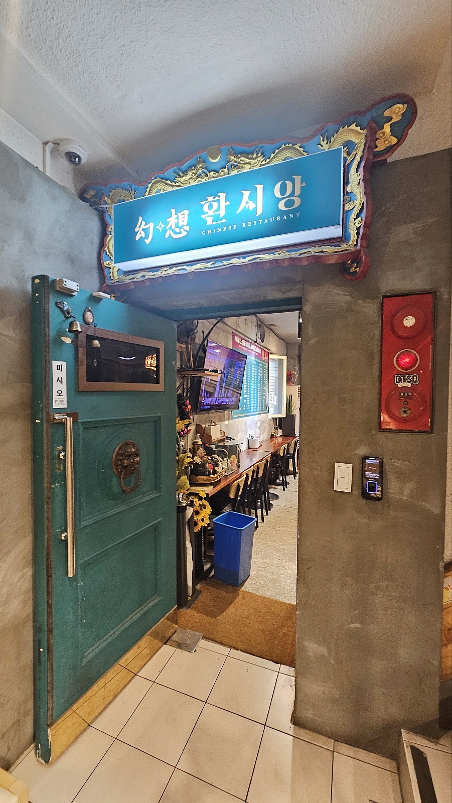 환시앙 이미지