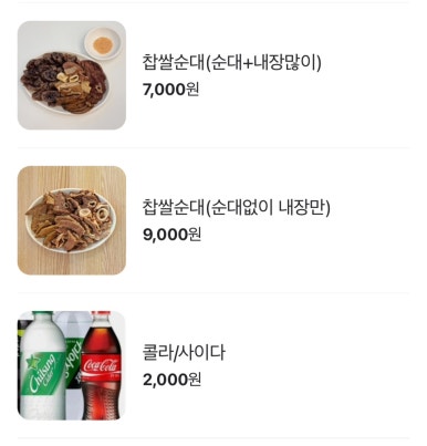 요기떡볶이 이미지