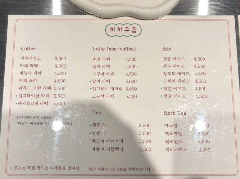 구:움 이미지