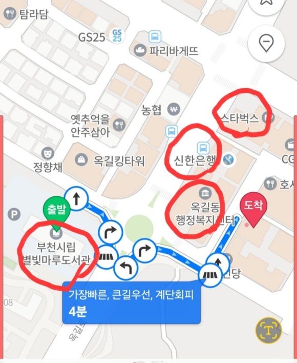버거킹 부천옥길점 이미지