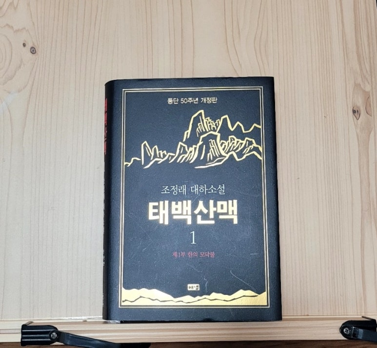 (유)삼팔선 이미지