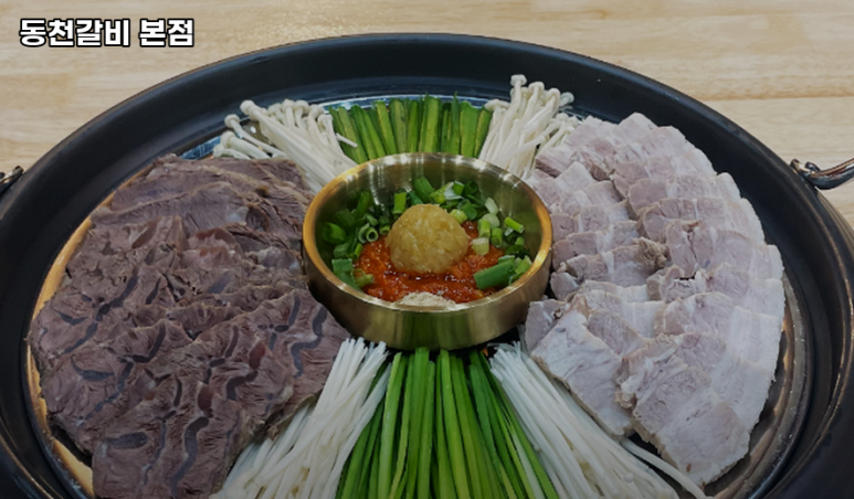 강화동천갈비 이미지