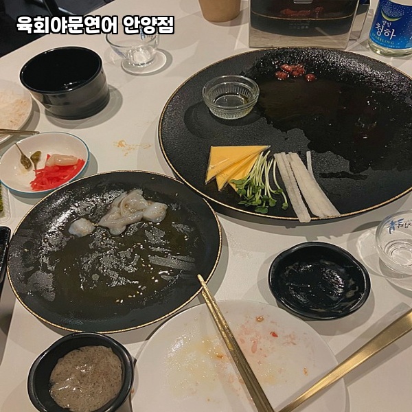 지금;육회연어 이미지