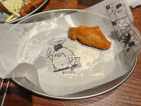 생마차고잔 이미지