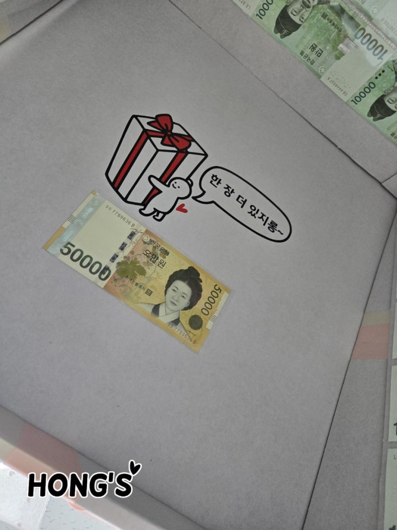 롤링벌룬 이미지