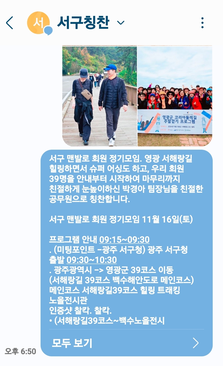 쌍학슈퍼 이미지