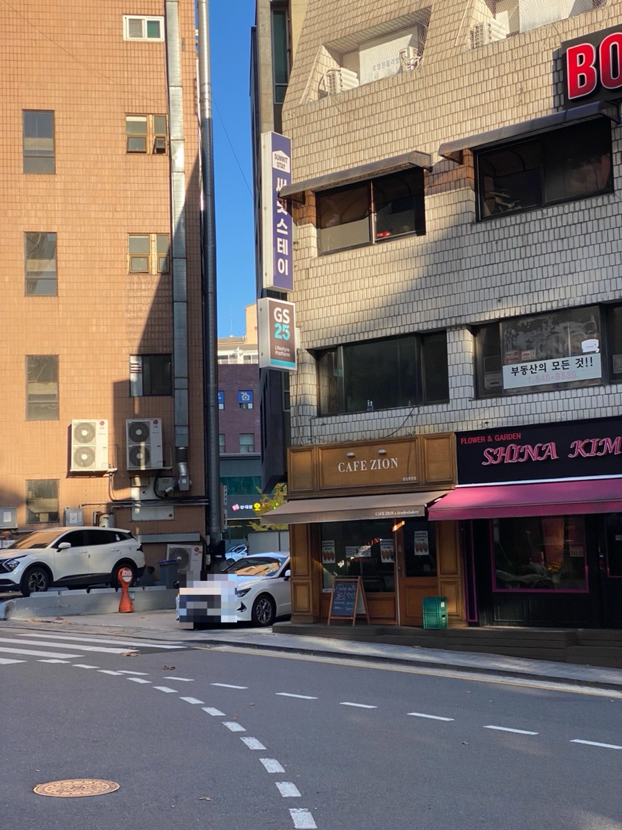 카페자이언 삼성중앙점 이미지