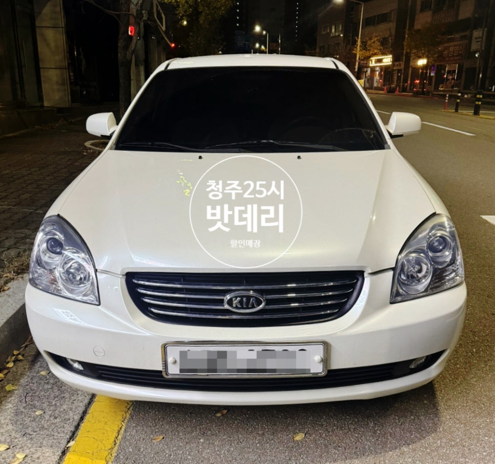 25시배터리 이미지