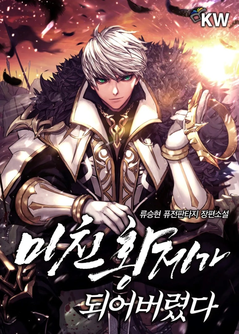 황제 이미지