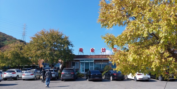 죽순산장 이미지