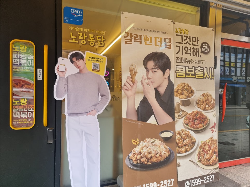 파리바게뜨벌교점 이미지