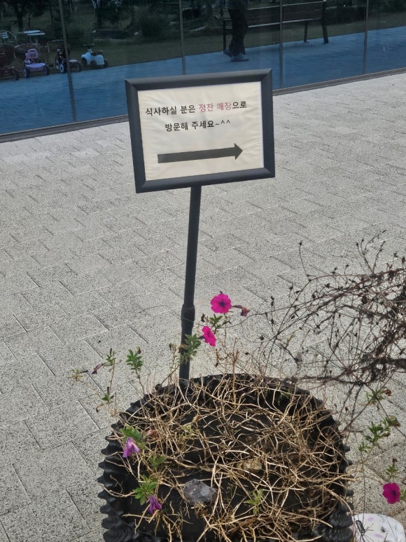 시우팜 이미지