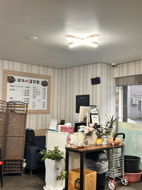 미가감자탕 이미지