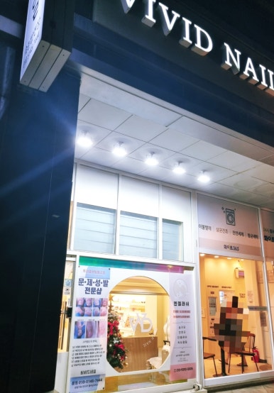 래쉬엔젤 이미지