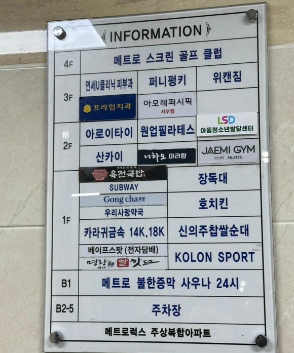 퍼니펑키슬라임&폰데코&초콜릿만들기 이미지
