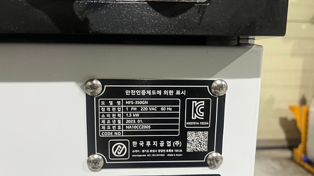 후지육절기냉동 이미지