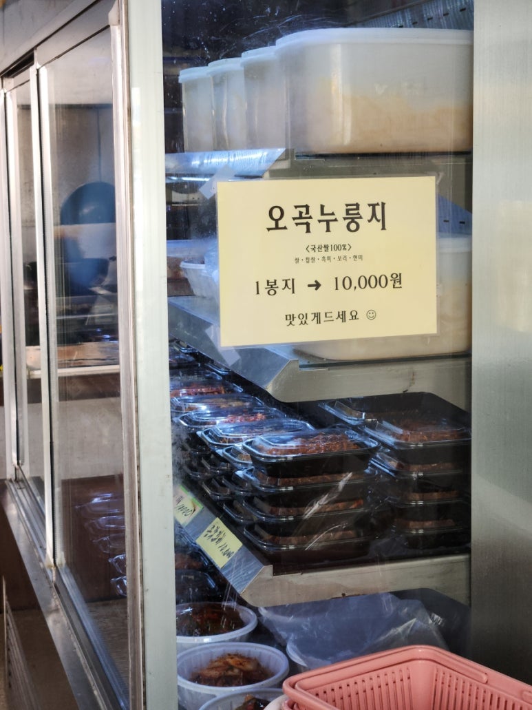 비비꼬마김밥 이미지