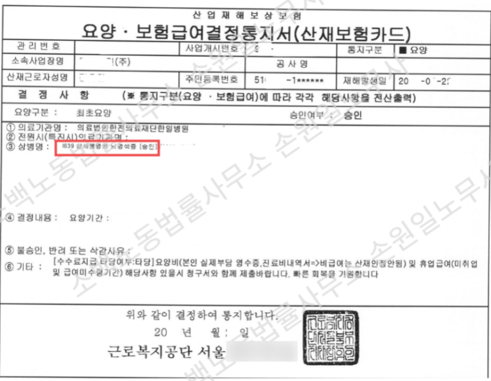 소백용역 이미지