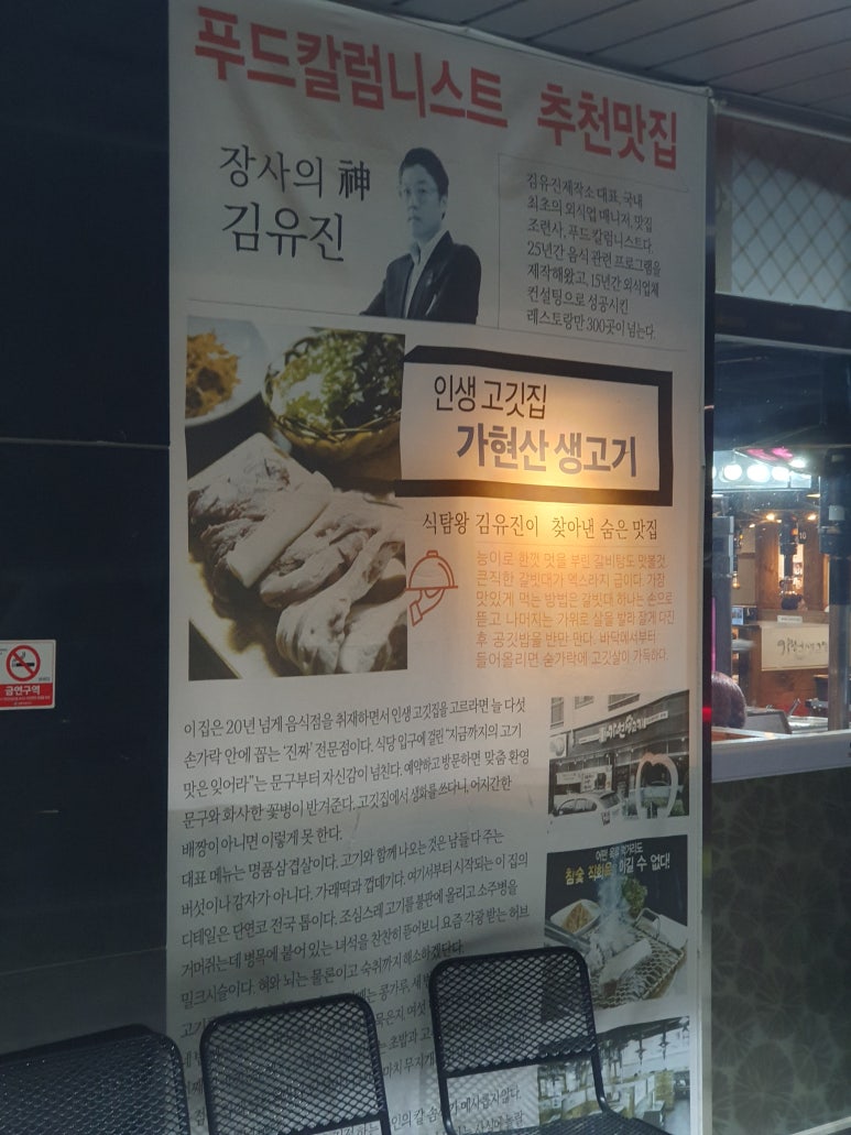 가현푸드 이미지