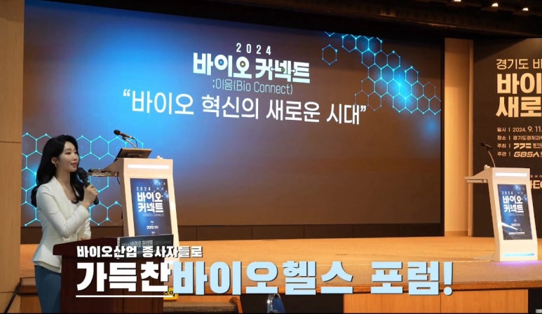 이음커넥트 이미지