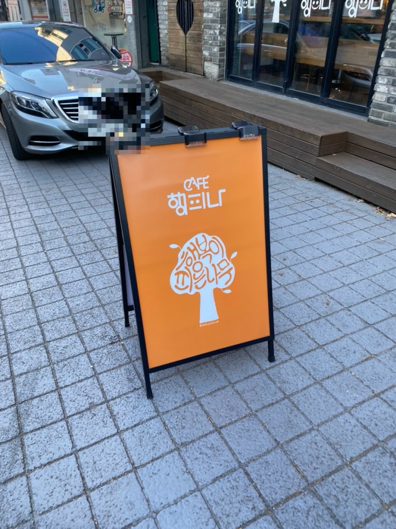 행피나 이미지