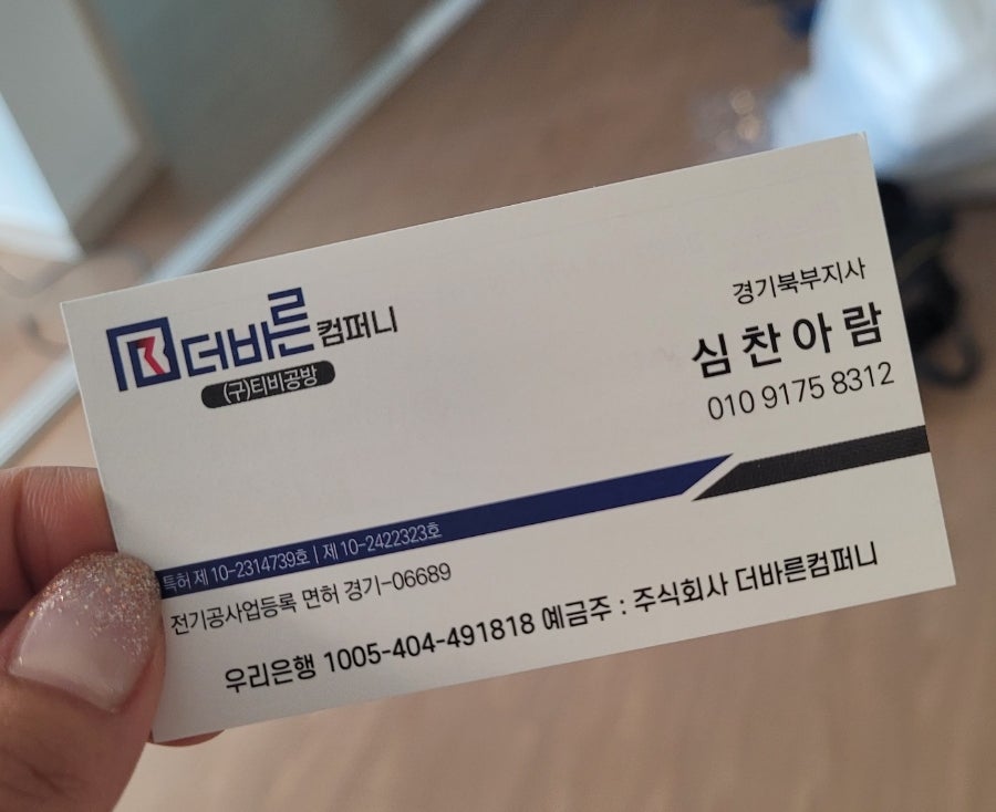다산컴퍼니 이미지