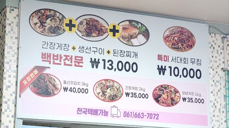 백림식당 사진 3