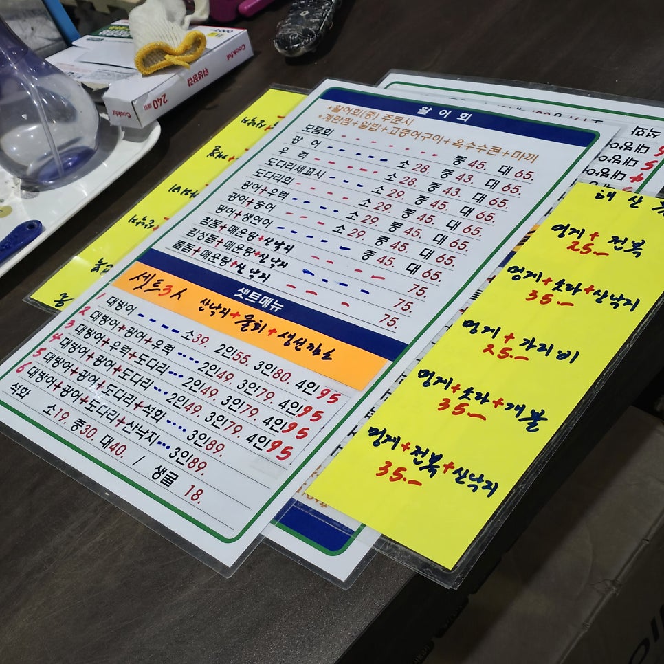 싱싱회천국 이미지