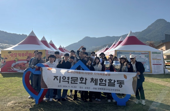 전라북도전주장학숙 이미지