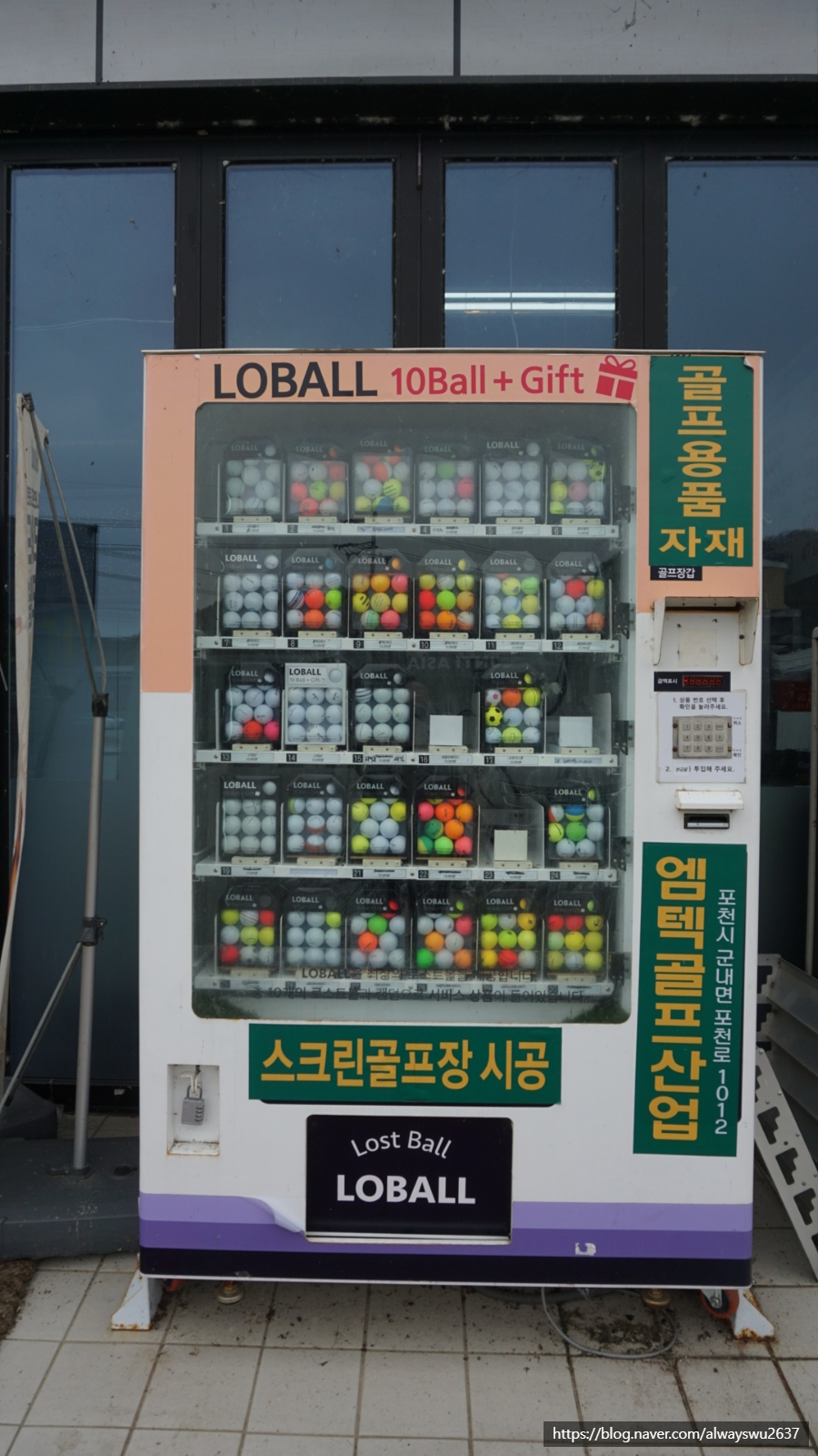 홀인원참숯갈비 이미지
