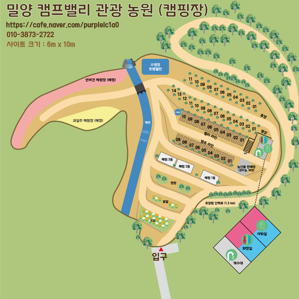밀양밸리캠핑장 이미지