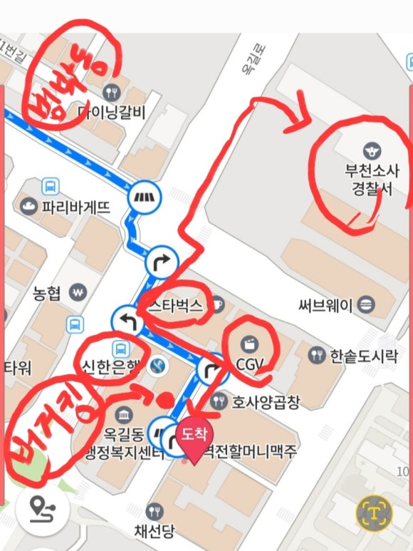 버거킹 부천옥길점 이미지