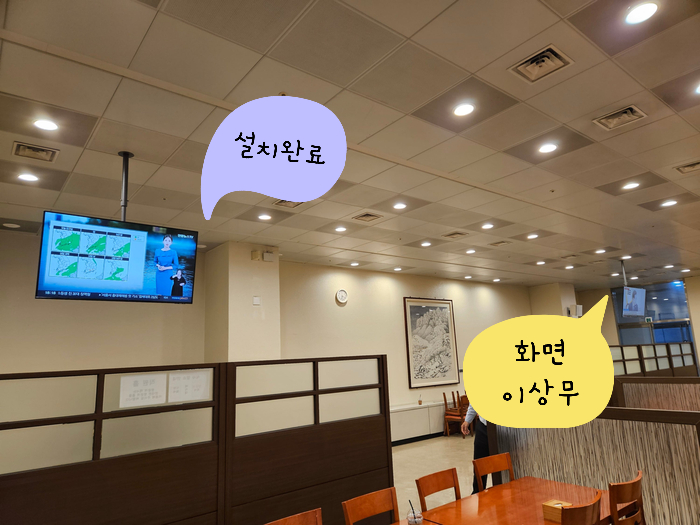 조일휴게소 이미지