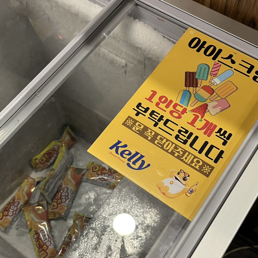 월성계란 이미지