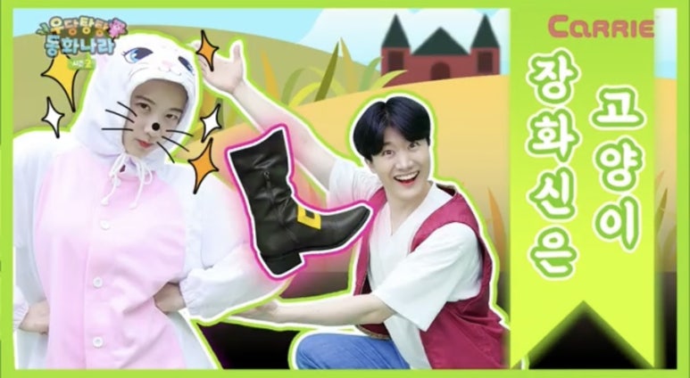 동화나라주 이미지