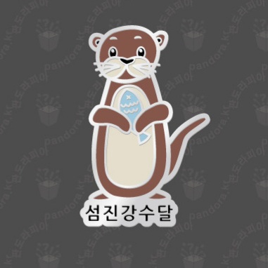 구례애 이미지