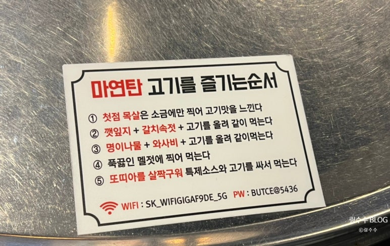 마연탄 이미지