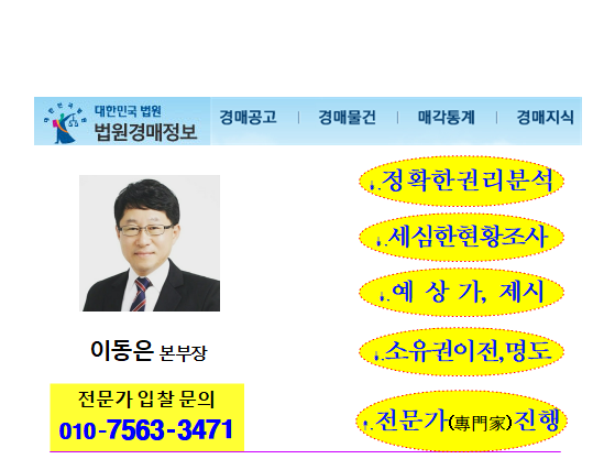 주식회사 대명산업 이미지