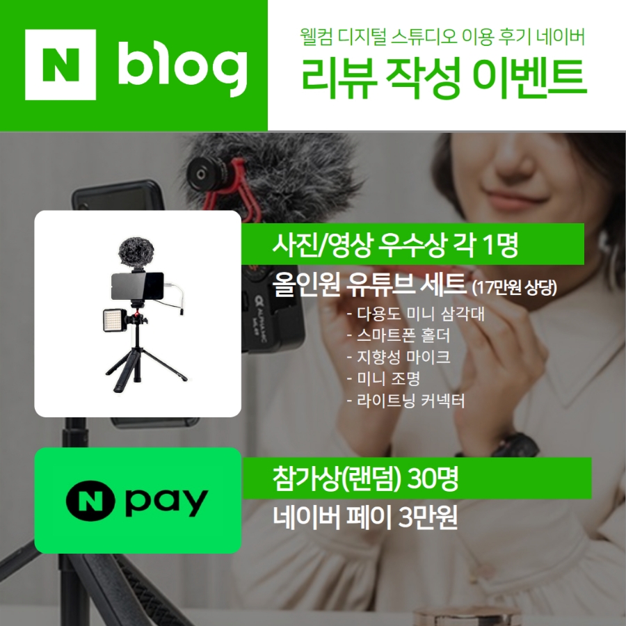 디지털사진관 이미지